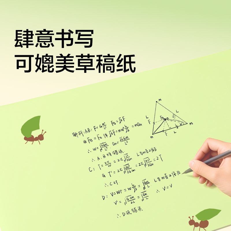 紐賽NS1611-F_40*60cm學(xué)生桌墊(綠)(單盒裝)