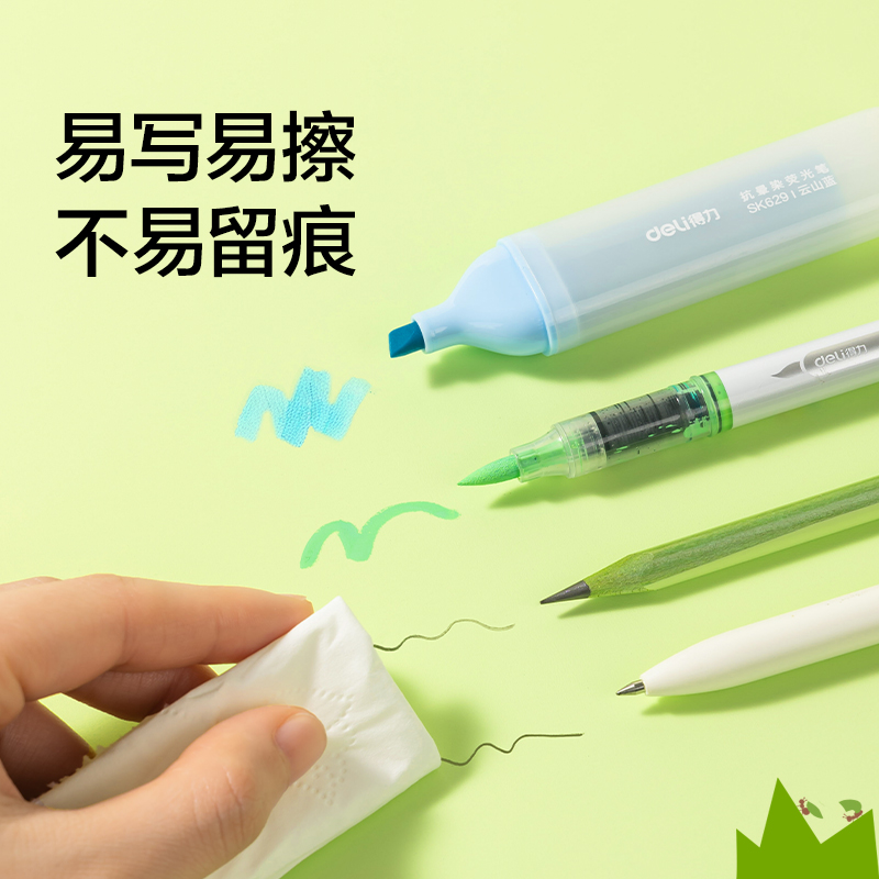 紐賽NS1611-F_40*60cm學(xué)生桌墊(綠)(單盒裝)