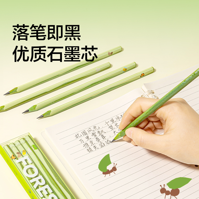 紐賽NS795-2BF護(hù)眼綠木三角桿書寫鉛筆2B(混)(10支/盒)