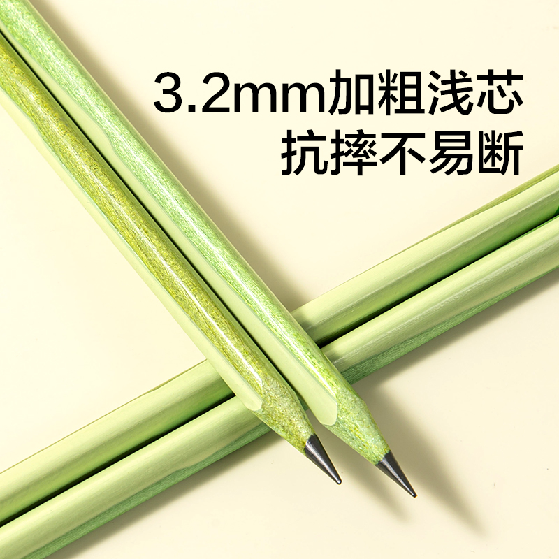 紐賽NS795-HBF護(hù)眼綠木三角桿書寫鉛筆HB(混)(10支/盒)