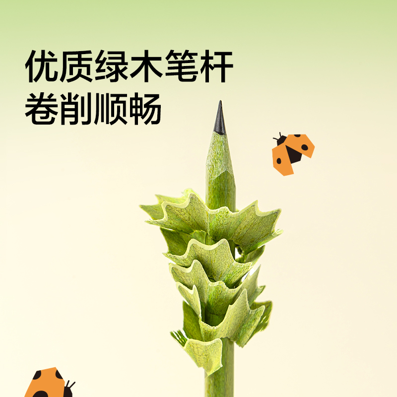 紐賽NS795-HBF護(hù)眼綠木三角桿書寫鉛筆HB(混)(10支/盒)
