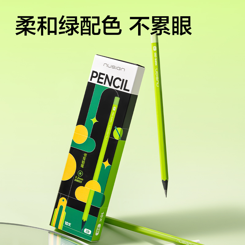 紐賽NS816-2BD六角小綠桿書寫鉛筆2B(綠)(10支/盒)