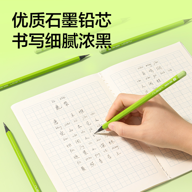 紐賽NS816-2BD六角小綠桿書寫鉛筆2B(綠)(10支/盒)