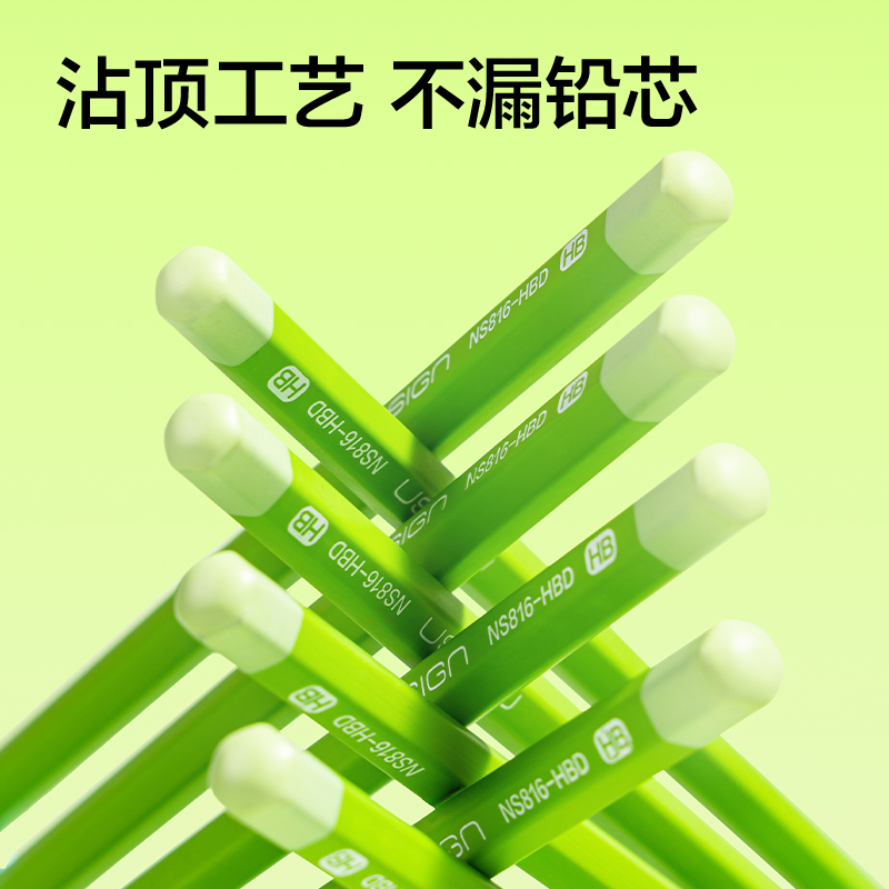 紐賽NS816-HBD六角小綠桿書寫鉛筆HB(綠)(10支/盒)
