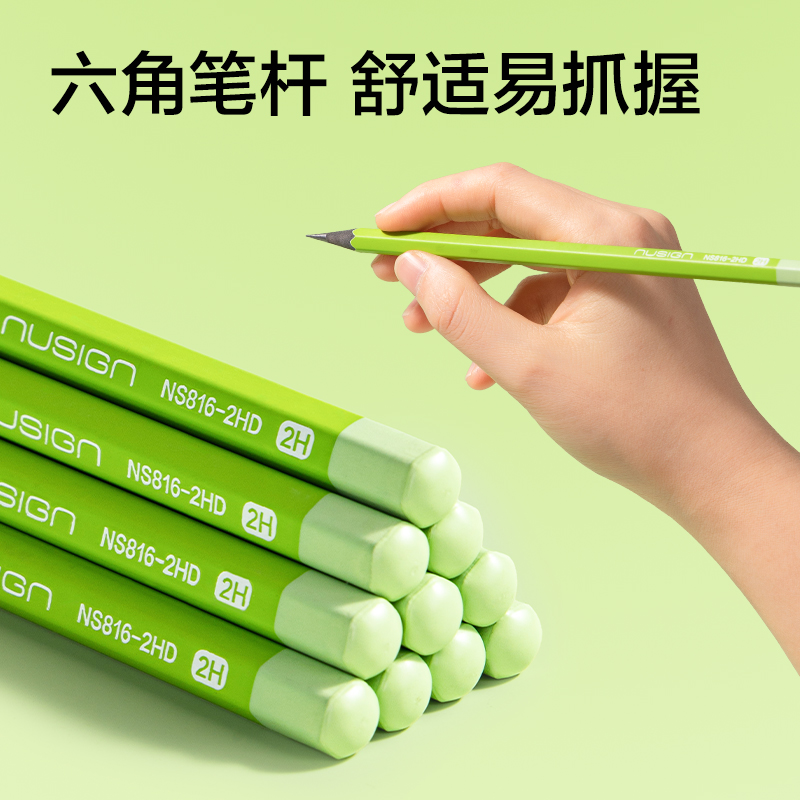 紐賽NS816-HBD六角小綠桿書寫鉛筆HB(綠)(10支/盒)