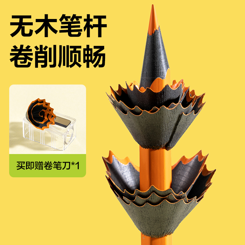 得力HM461-36六角桿可擦彩鉛(混)(36色/筒)