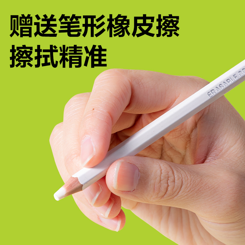 得力HM461-24六角桿可擦彩鉛(混)(24色/筒)