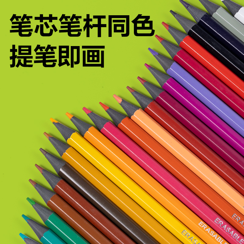 得力HM461-48六角桿可擦彩鉛(混)(筒)