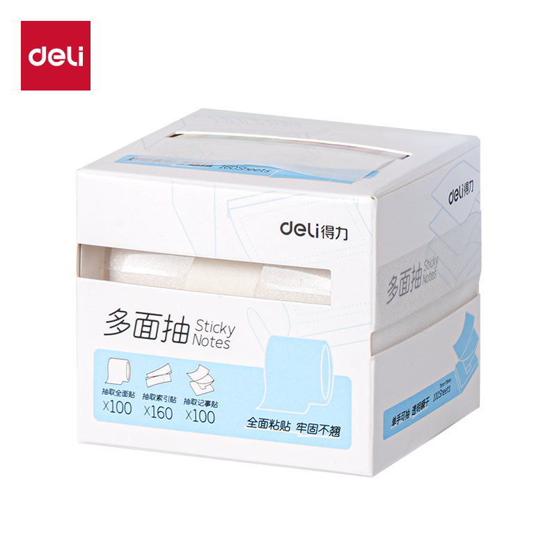 得力BT439組合抽拉記事貼360張(多面抽)(盒)