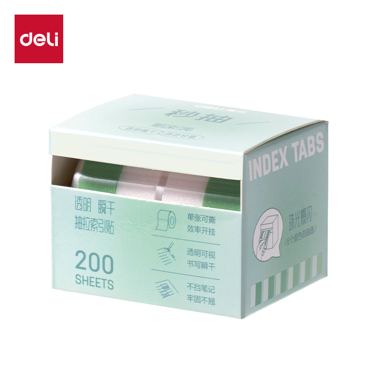 得力BT438抽拉指示標簽28*25mm200張(綠)(盒)