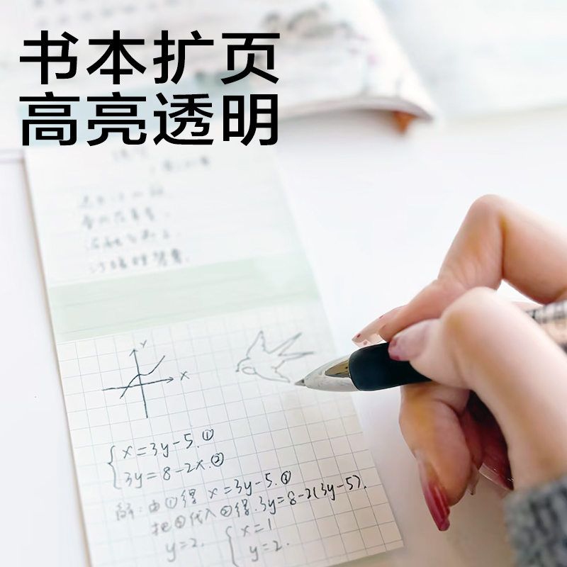 得力BT437二折記事貼75*90mm40張(任意貼-混)(本)