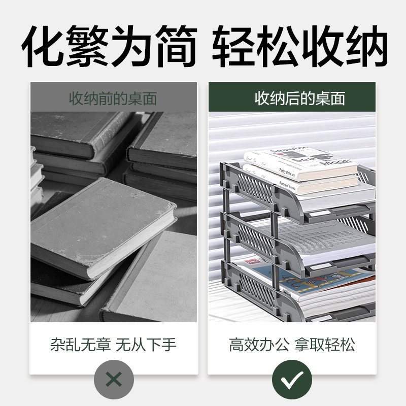得力DP559文件座(深灰)(盒)