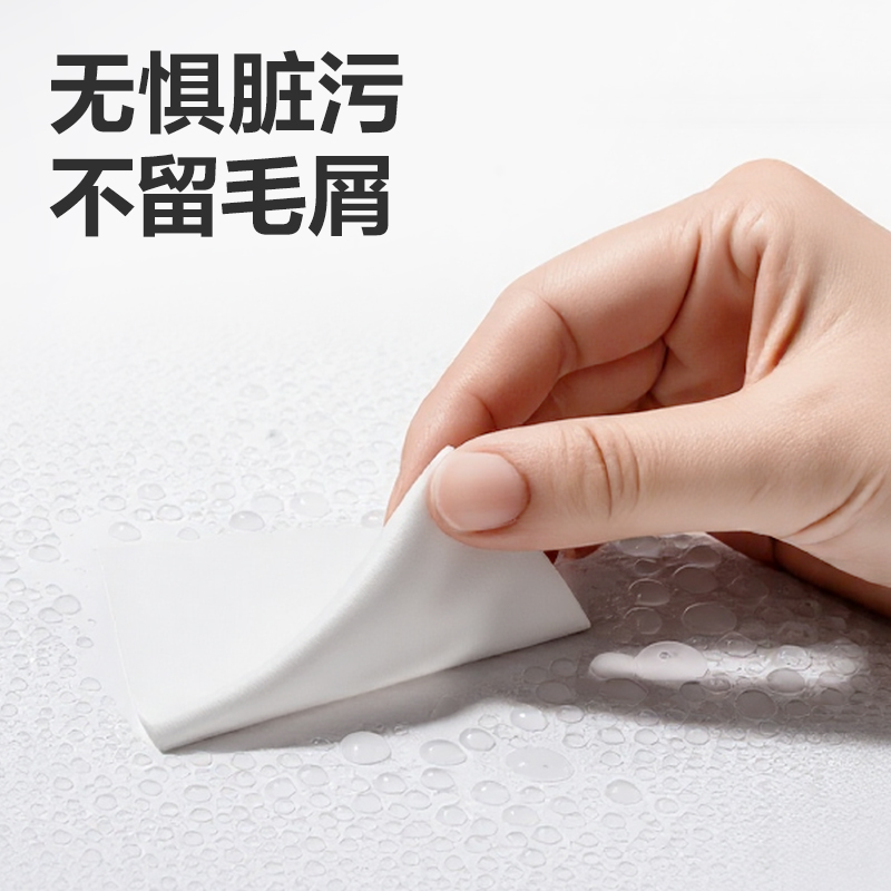 deli得力LQ681無塵擦拭布(白)(包)