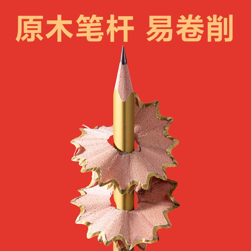 得力HC167-2B三角桿親膚考試鉛筆2B(混)(10支/盒)