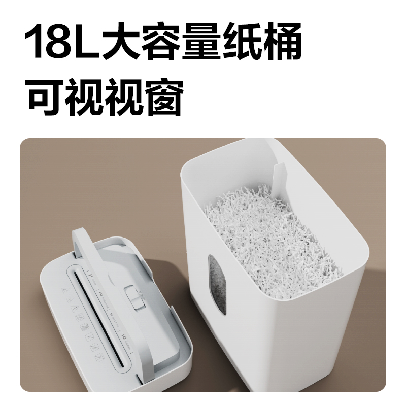 得力GA160碎紙機(jī)-小型碎紙機(jī)(白色)(臺(tái))