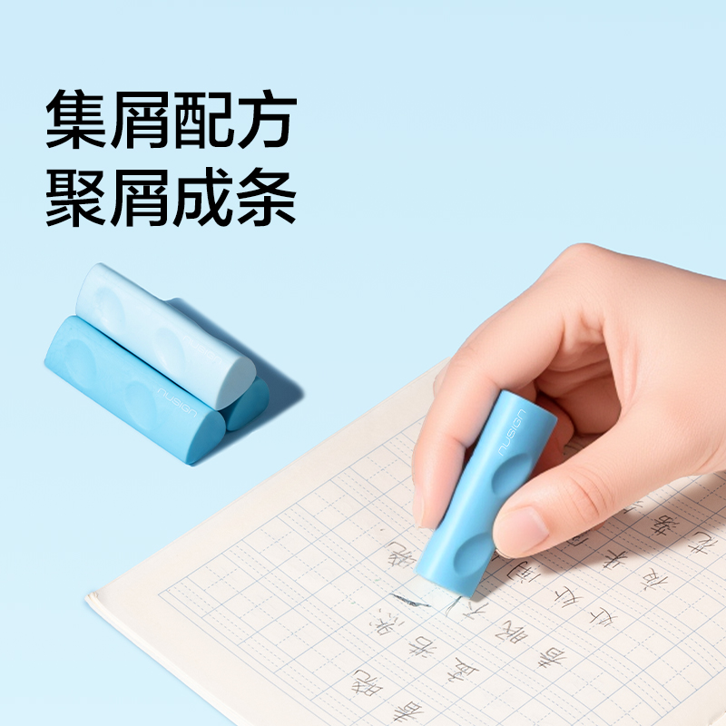 紐賽NS799-DZ藍色洞洞真集屑橡皮擦(藍)(盒)