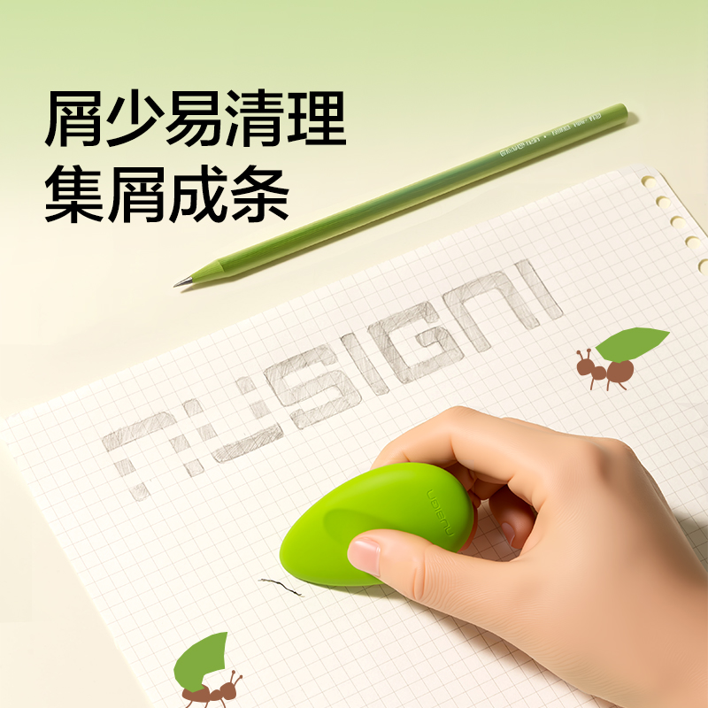 紐賽NS1750-F目愈森林系列真集屑橡皮擦(混)(卡)