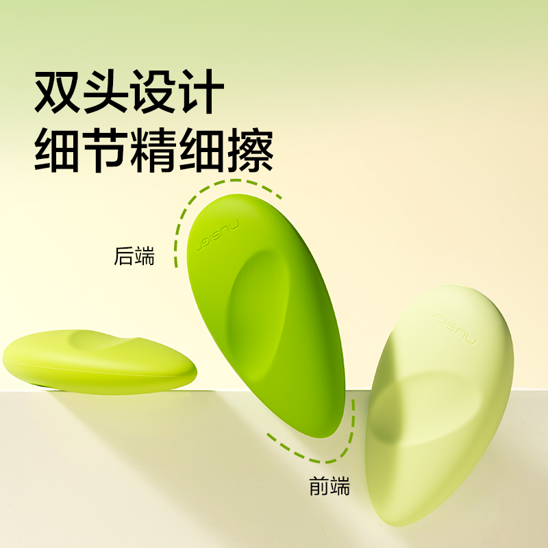 紐賽NS1750-F目愈森林系列真集屑橡皮擦(混)(卡)