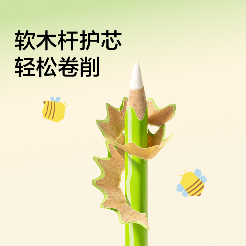 紐賽NS798-F自愈森林系列橡皮筆(混)(盒)