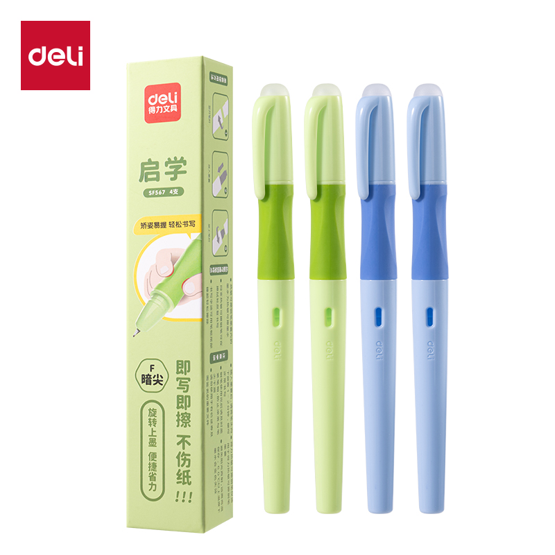 得力SF567熱敏可擦學(xué)生鋼筆F暗尖（2藍(lán)+2綠/盒）