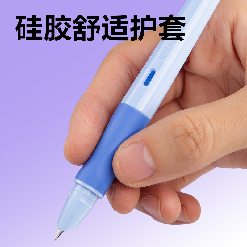 得力SF567熱敏可擦學(xué)生鋼筆F暗尖（2藍(lán)+2綠/盒）