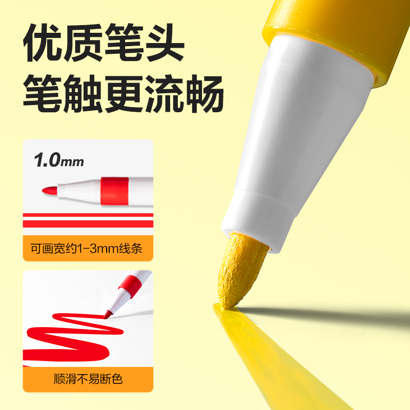 得力HM396-12加贈款PP桶圓桿丙烯馬克筆(混)(12+3支/套)