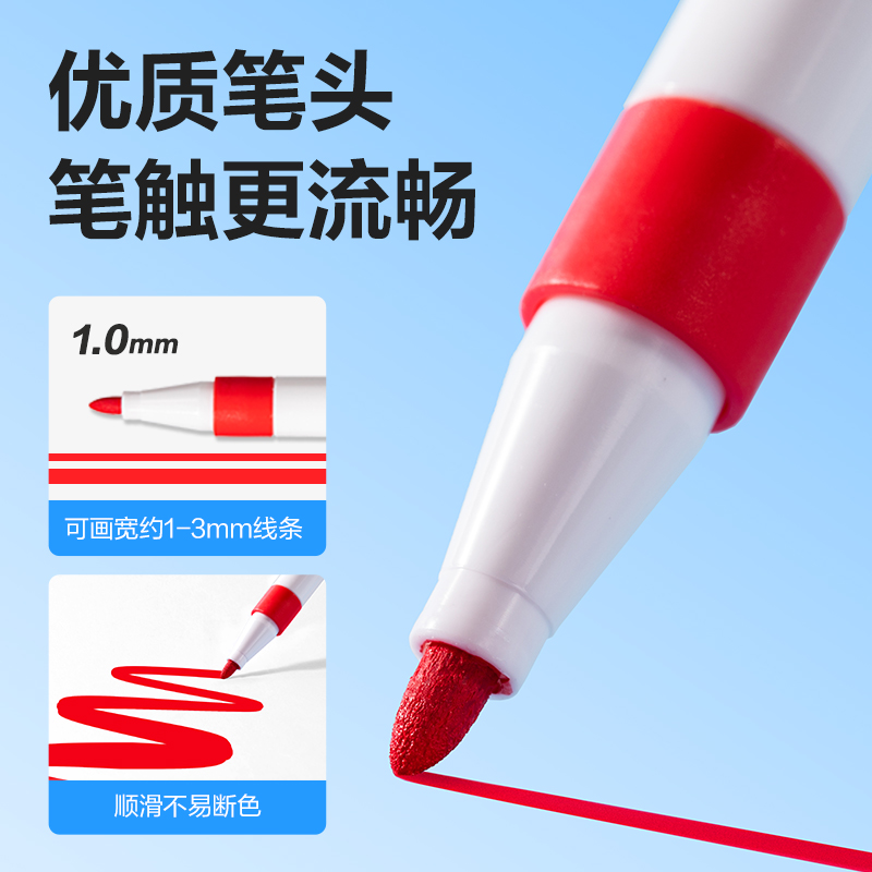得力HM298-24加贈(zèng)款PP桶圓桿丙烯馬克筆(混)(24+4支/套)