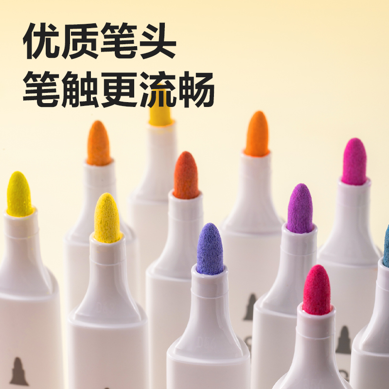 得力HM384-48PP盒三角桿丙烯馬克筆(混)(48色/盒)