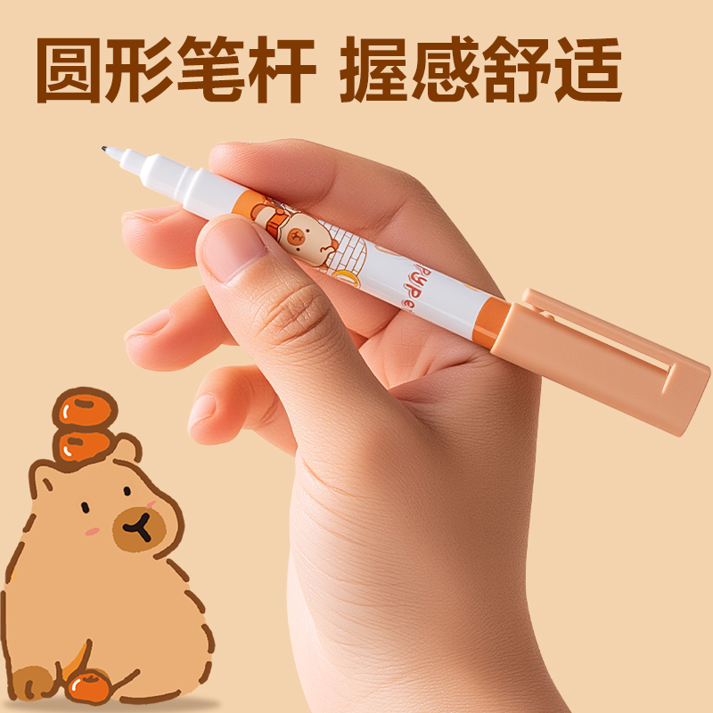 得力BL007卡皮巴拉雙頭勾線筆(黑)(6支/盒)