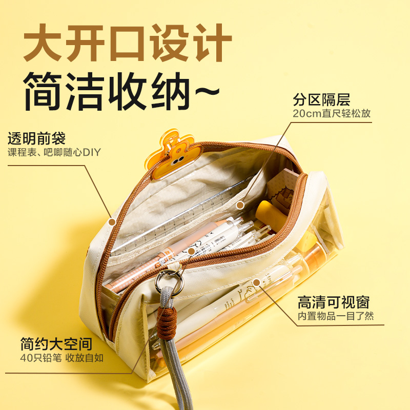 得力BC592大開口痛層防臟污筆袋(米)(個)