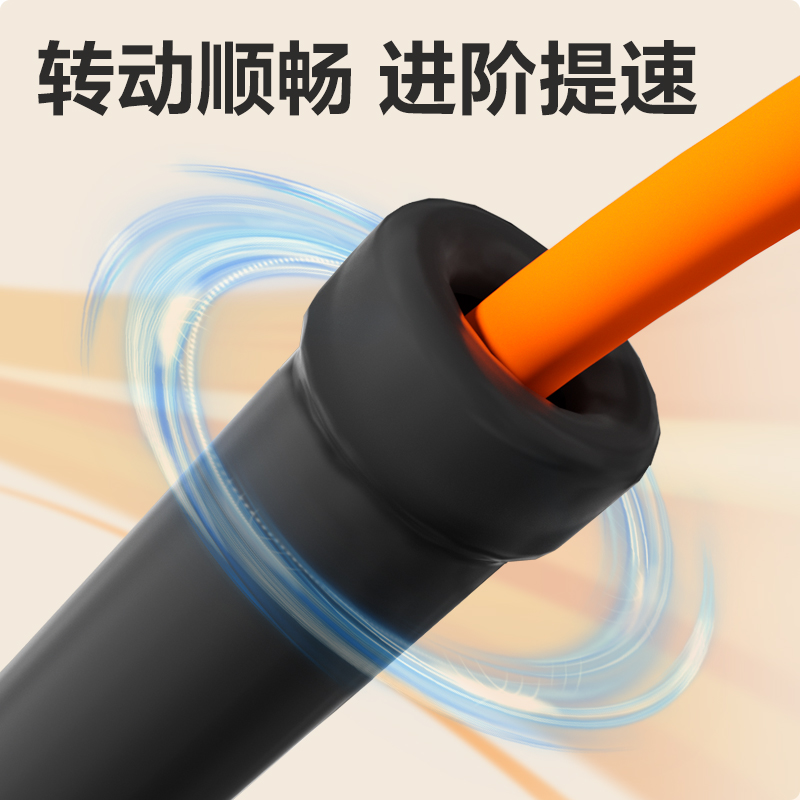 安格耐特FT161考滿分6毫米直徑考試競速PVC跳繩(不計數(shù))(混色)(根)