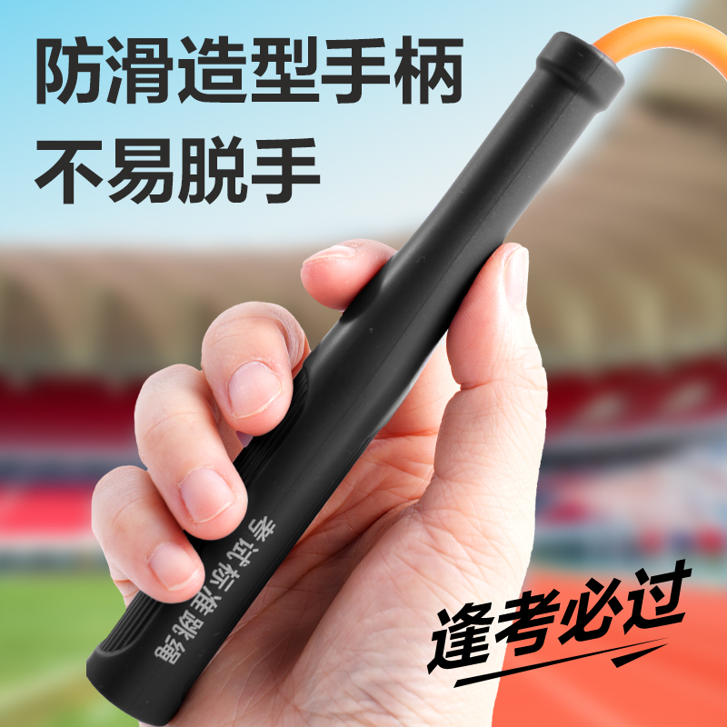 安格耐特FT161考滿分6毫米直徑考試競速PVC跳繩(不計數(shù))(混色)(根)