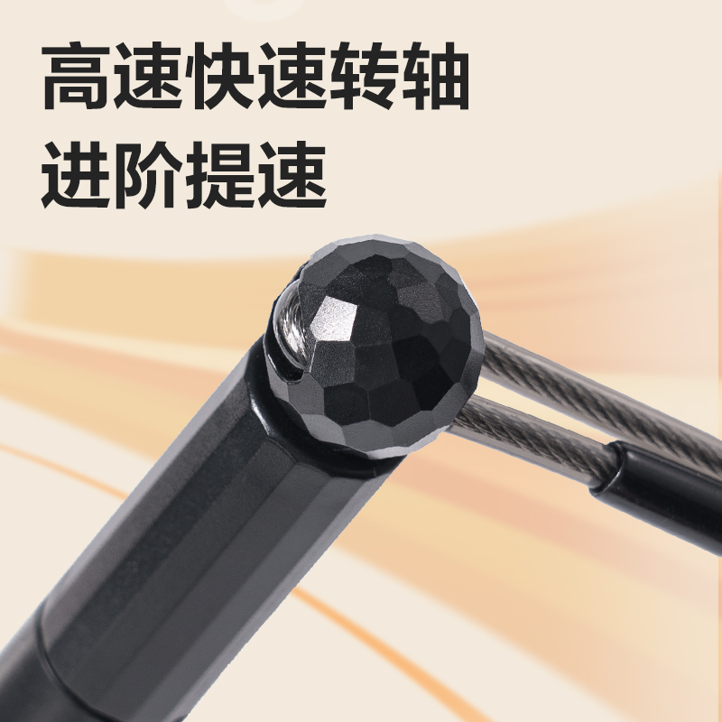 安格耐特FT163考滿分考試競速鋼絲跳繩(不計數(shù))(混色)(根)
