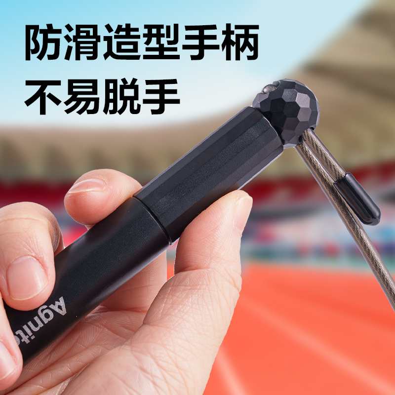 安格耐特FT163考滿分考試競速鋼絲跳繩(不計數(shù))(混色)(根)