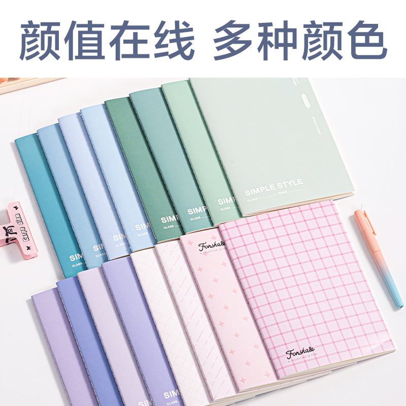 得力NNFA538縫線本-A5 38張(粉色)(4本/包)