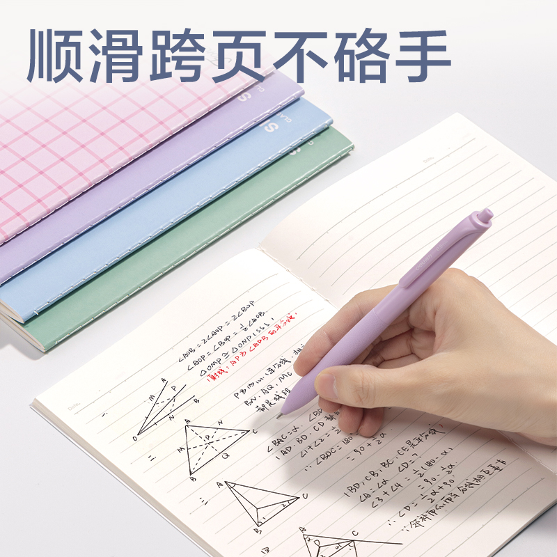 得力NNFA538縫線本-A5 38張(粉色)(4本/包)