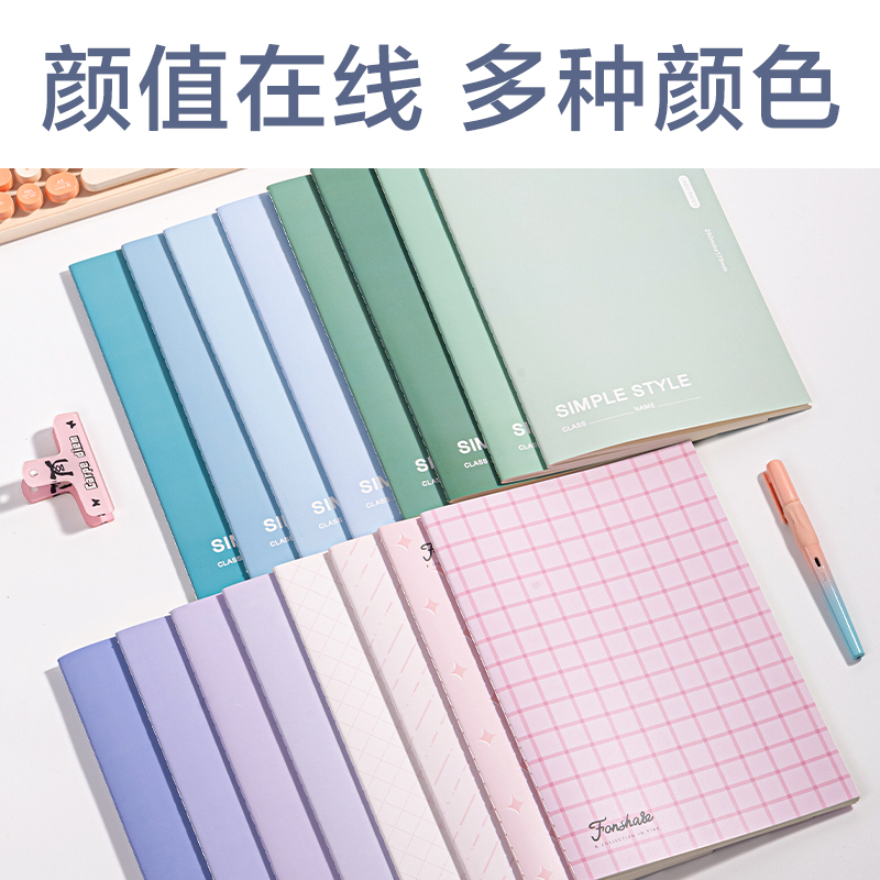 得力NNFB538縫線本-B5 38張(綠色)(4本/包)