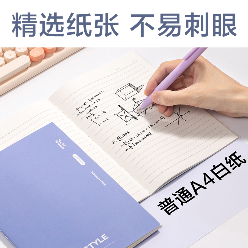 得力NNFA538縫線本-A5 38張(藍(lán)色)(4本/包)