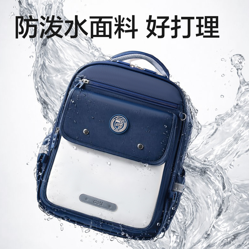 得力BB161X時尚學(xué)院風(fēng)書包(藏青-M)(個)