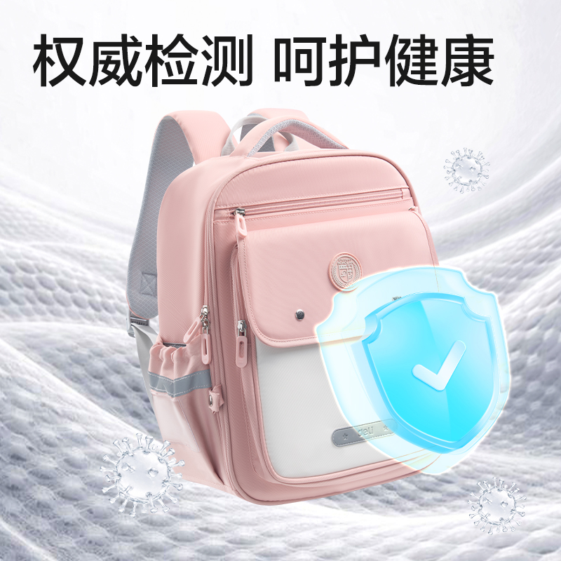得力BB161X時尚學院風書包(咖-M)(個)