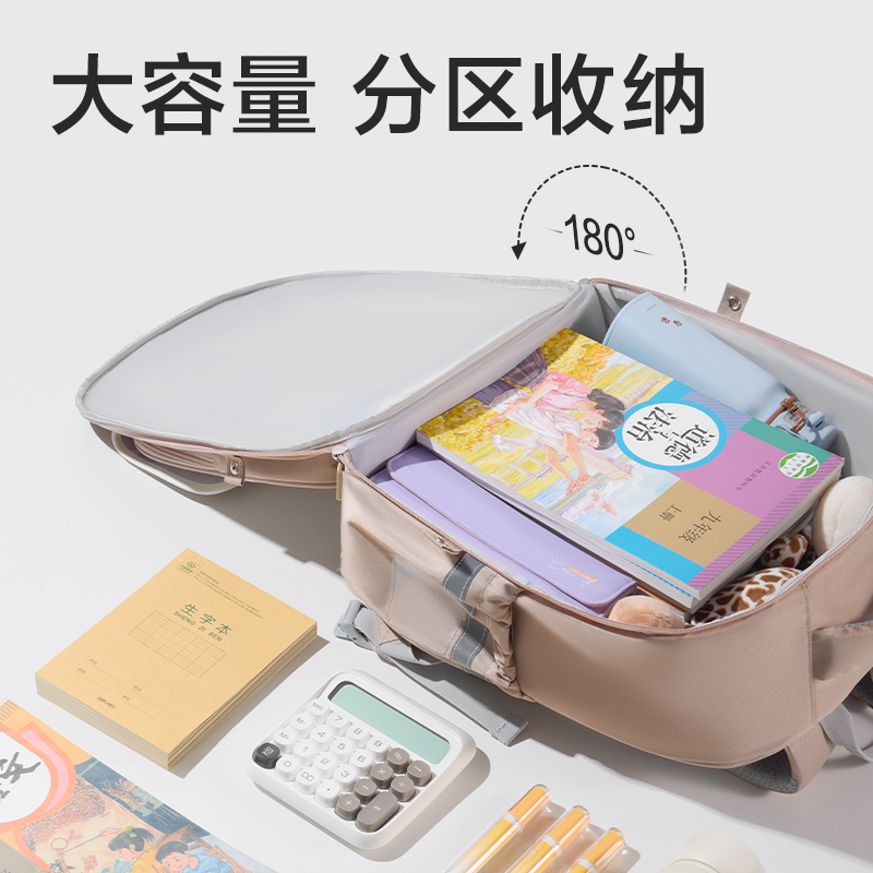 得力BB161X時(shí)尚學(xué)院風(fēng)書包(藏青-L)(個(gè))