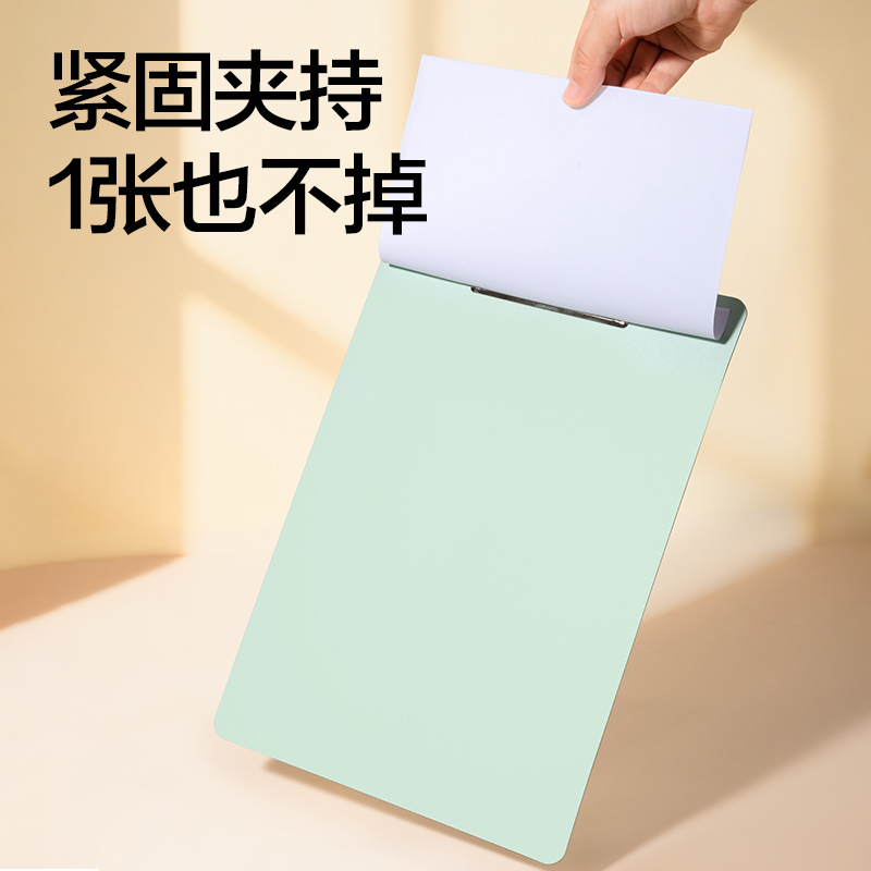 得力PE154_A4單板夾(藍)(個)