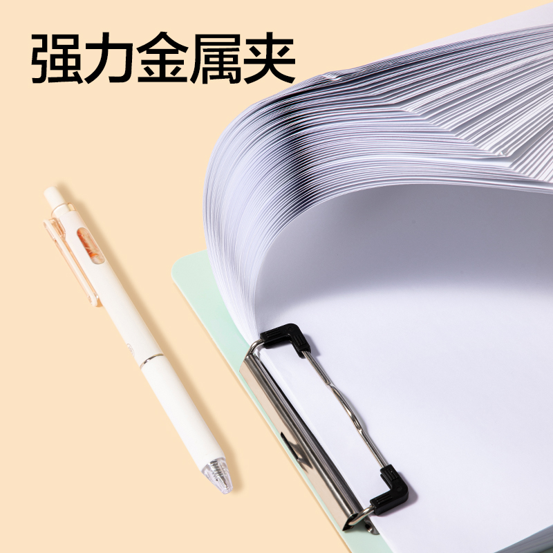 得力PE154_A4單板夾(藍)(個)