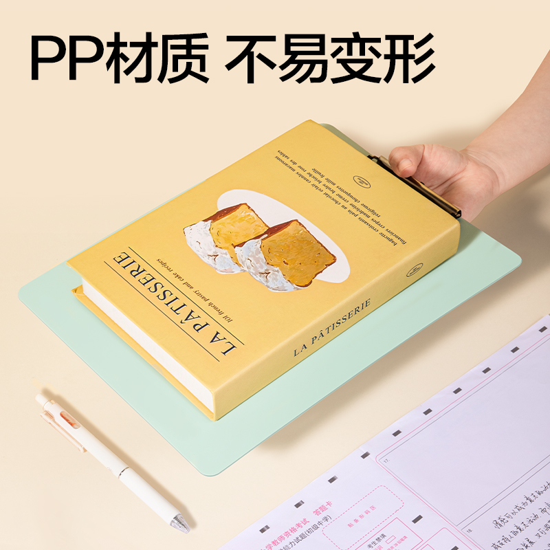 得力PE154_A4單板夾(綠)(個(gè))