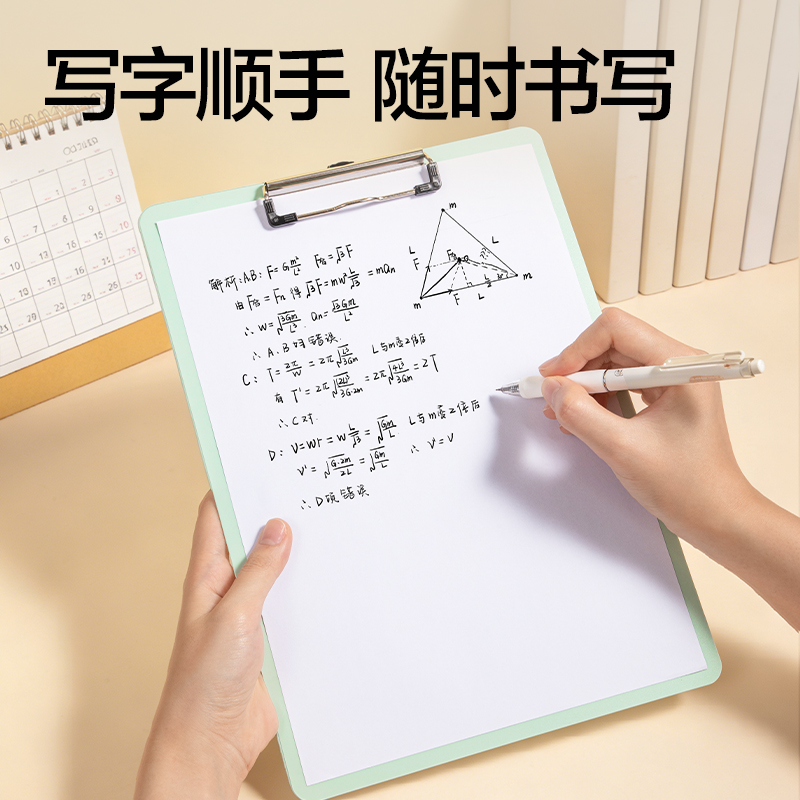 得力PE154_A4單板夾(綠)(個(gè))