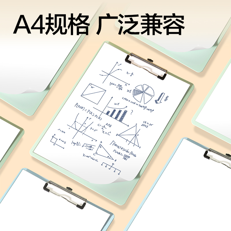 得力PE154_A4單板夾(綠)(個(gè))