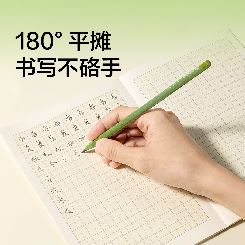 紐賽NS350-F目愈森林科目本A5-30張（漢語拼音)(本）
