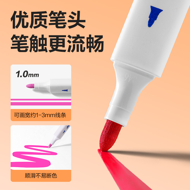 得力HM310-24加贈款PP桶三角桿丙烯馬克筆(混)(24+2支/套)