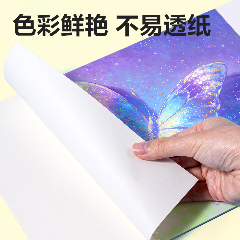 得力HM385-36PP盒雙頭雙色軟繪閃光馬克筆(混)(72色/盒)