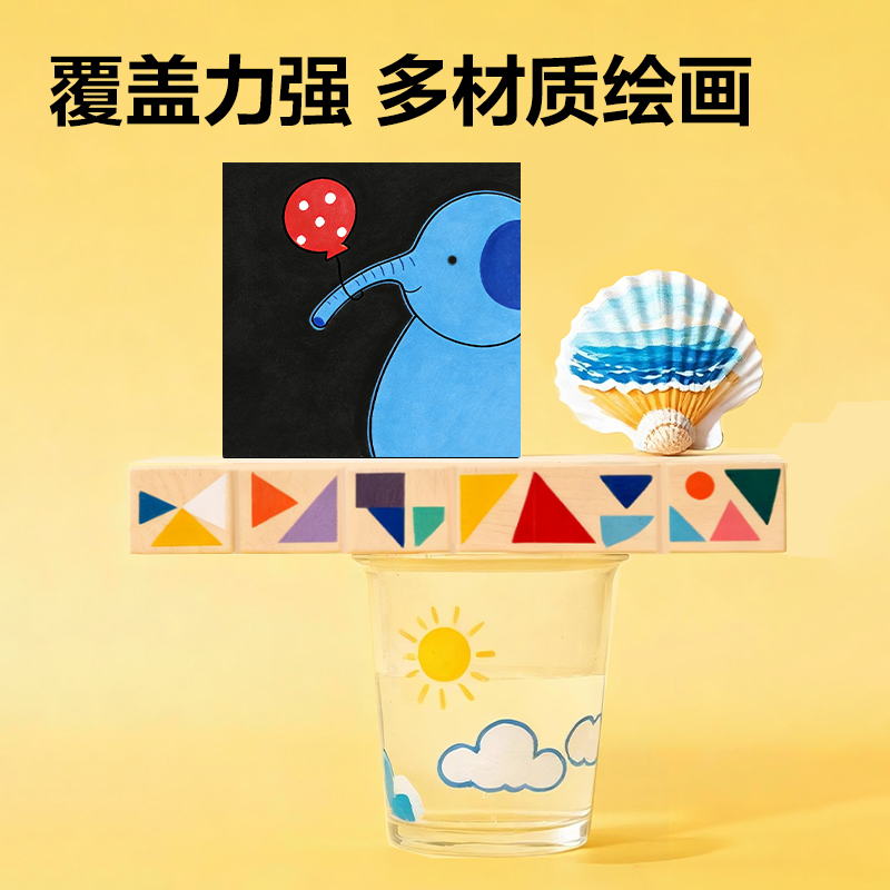 得力HM387-12PP盒圓桿丙烯馬克筆(混)(12色/盒)